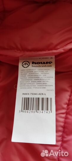 Куртка демисезонная женская