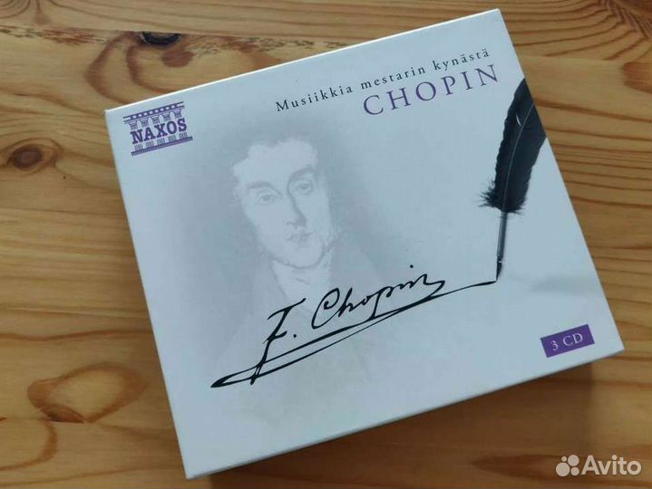 Шопен Chopin бокс-сет 3 CD