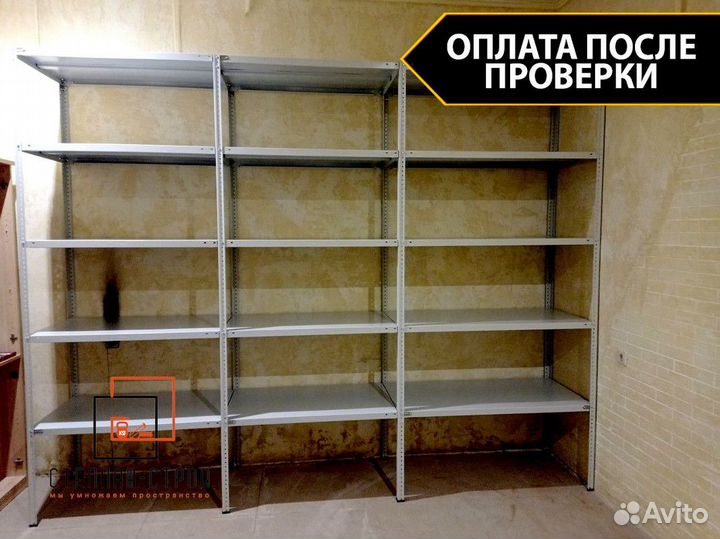 Стеллаж разборный металлический. Быстрая доставка