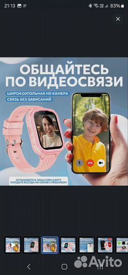 Смарт часы детские Wonlex KT15 PRO