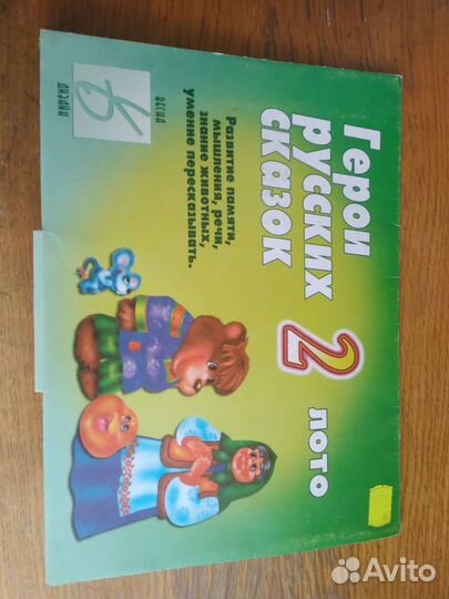 Развивающее лото, шнурочки, трафареты