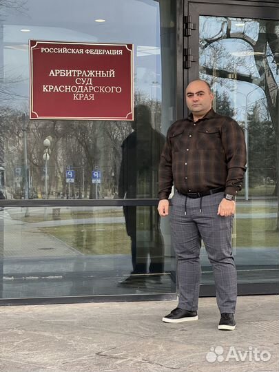 Юрист. Списание долгов. БАНКРОТСТВО