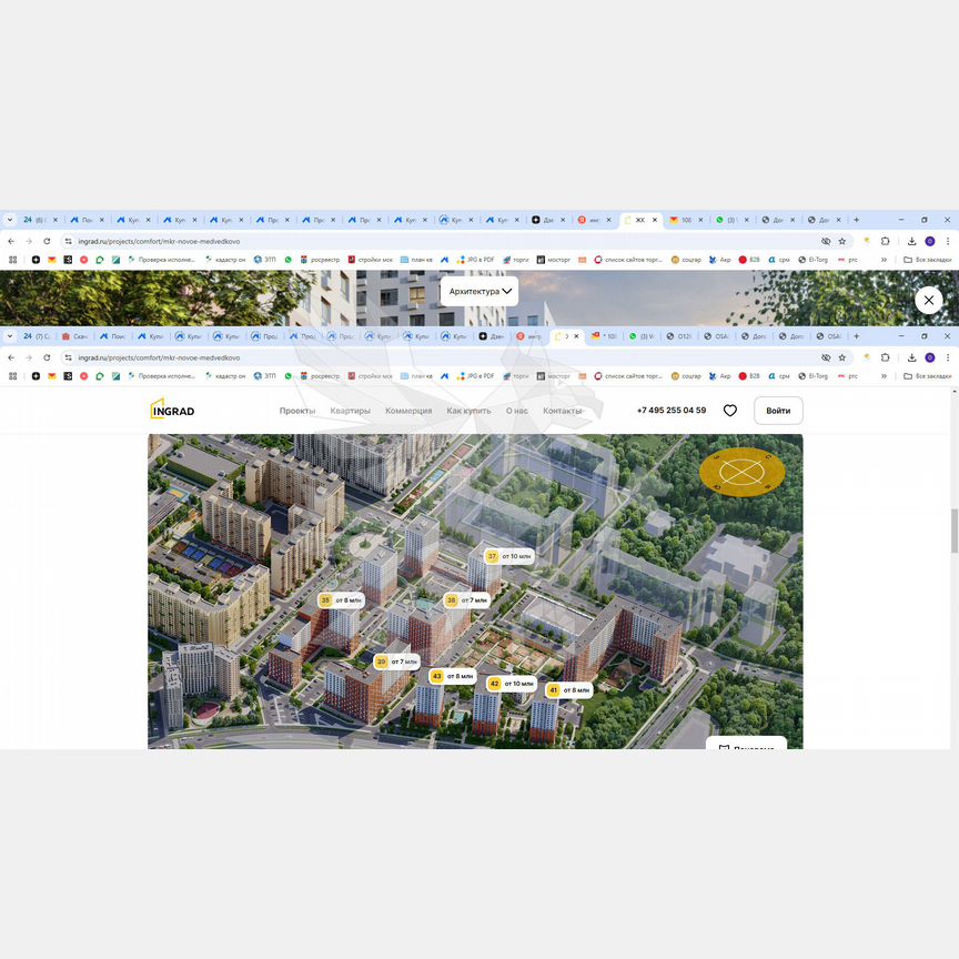 2-к. квартира, 67,4 м², 8/18 эт.