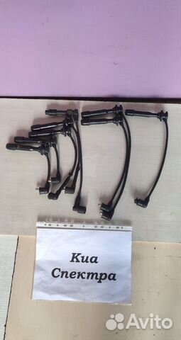 Проводка высоков. свечей накала Kia Spectra, 2006г