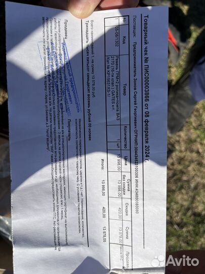 Комплект грм с помпой Gates 16 кл