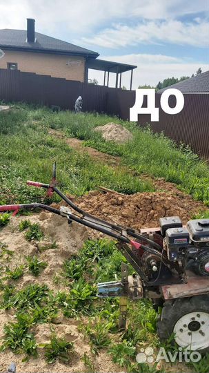 Вспашка земли мотоблоком, уборка участков