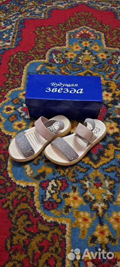 Сандалии для девочки