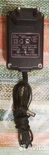 Адаптеры-зарядки от сети 220 вольт