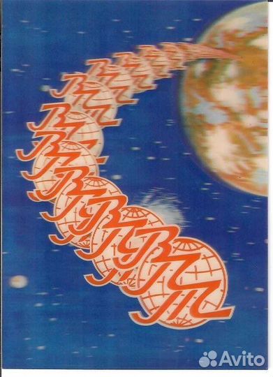 Стерео открытки