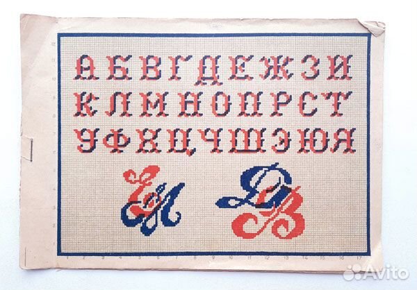 Старинные схемы вышивки девушка узоры 1903 г