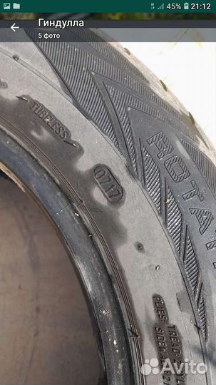КАМА Breeze 205/65 R15