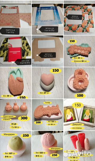 Продам силиконовый формы