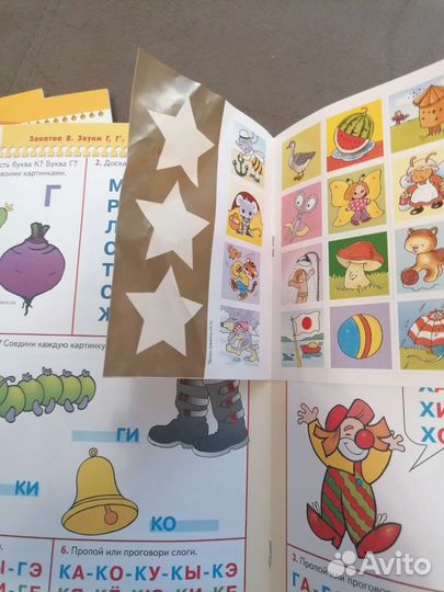 Развивающие книги 4+