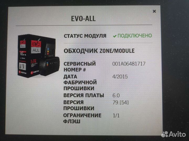 Fortin evo all Lexus, Toyota