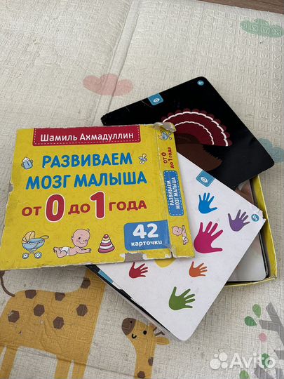 Развивающие игрушки