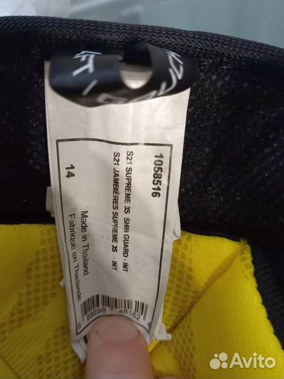 Щитки хоккейные bauer supreme 3S SR 14 дюймов 36