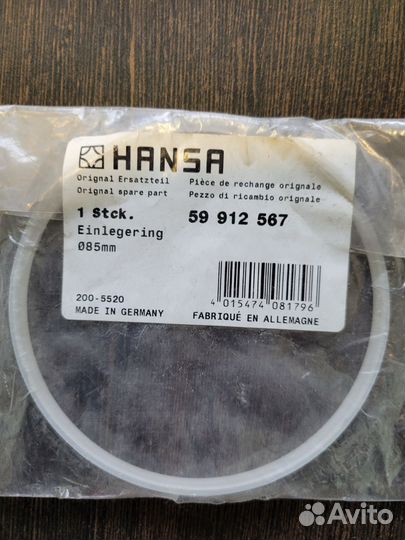 Кольцо 85 mm для аксессуаров Hansa 59912567