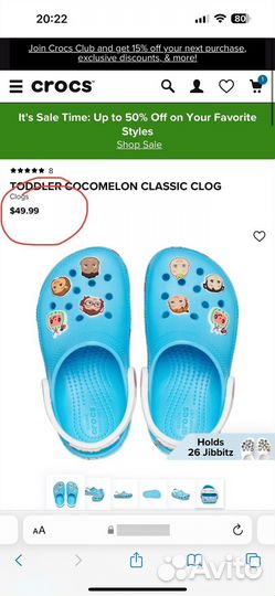 Crocs детские c5