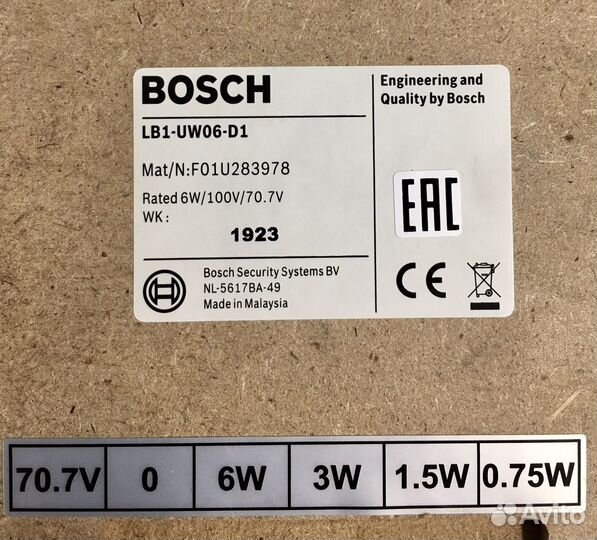 Динамики из колонок Bosch