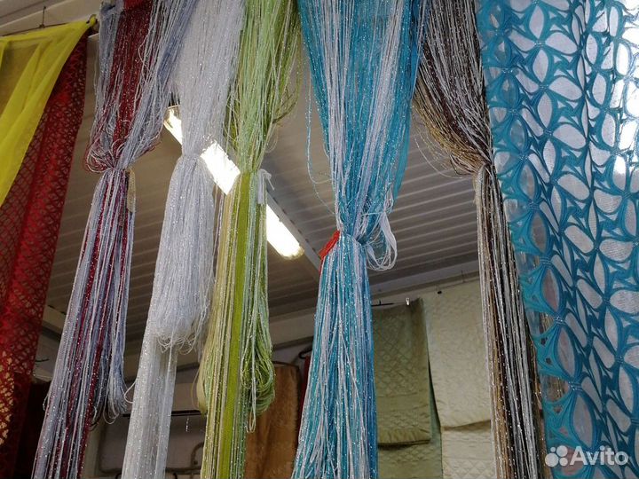 Шторы(нити)