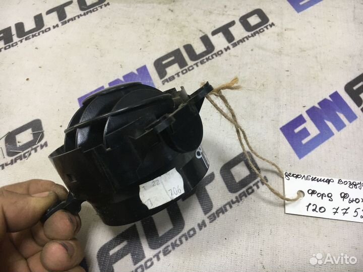 Дефлектор воздушный Форд Фьюжен