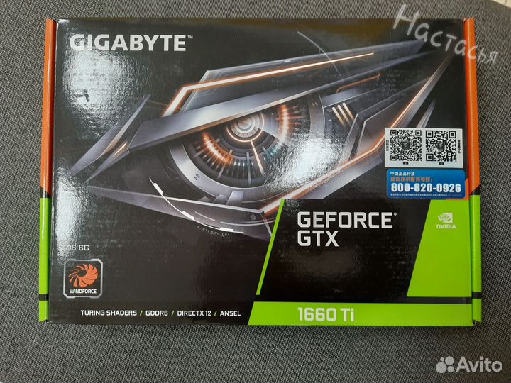 Видеокарта gigabyte GeForce GTX 1660 Ti D6 6G