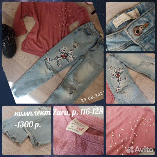 Детские вещи Zara на девочку