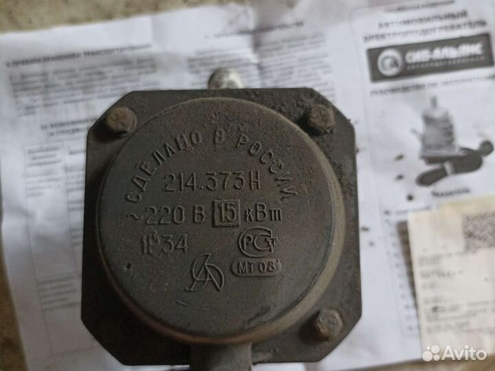 Подогреватель двигателя