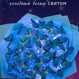 Цветы