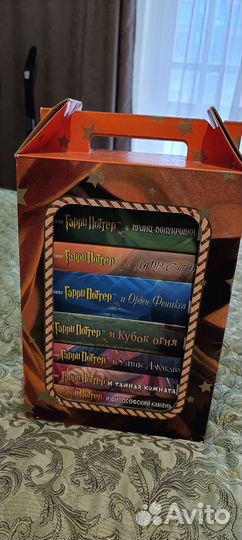 Гари поттер росмэн книги