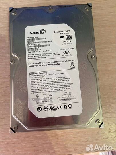 Жесткий диск