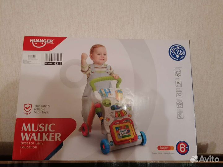 Каталка-ходунки