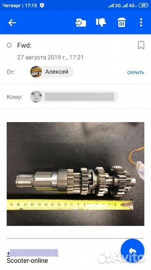 Первичный вал кпп