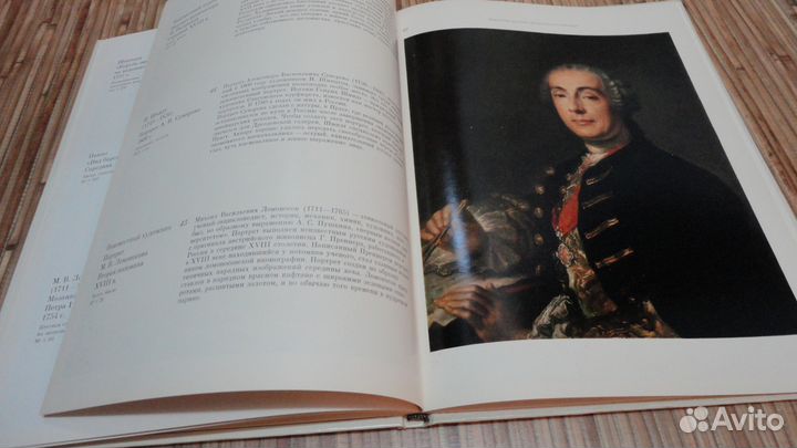 Альбом Государственный эрмитаж СССР