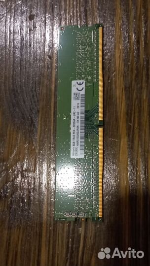 Оперативная память ddr4 8gb