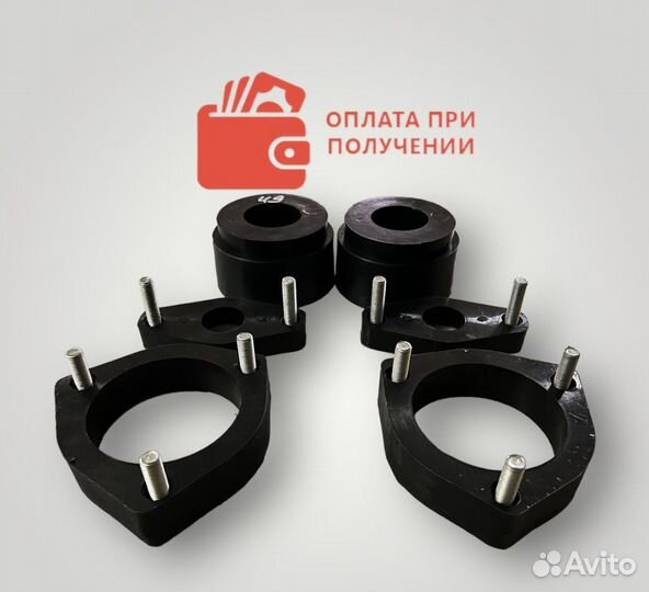 Проставки для увеличения клиренса Audi(Ауди )