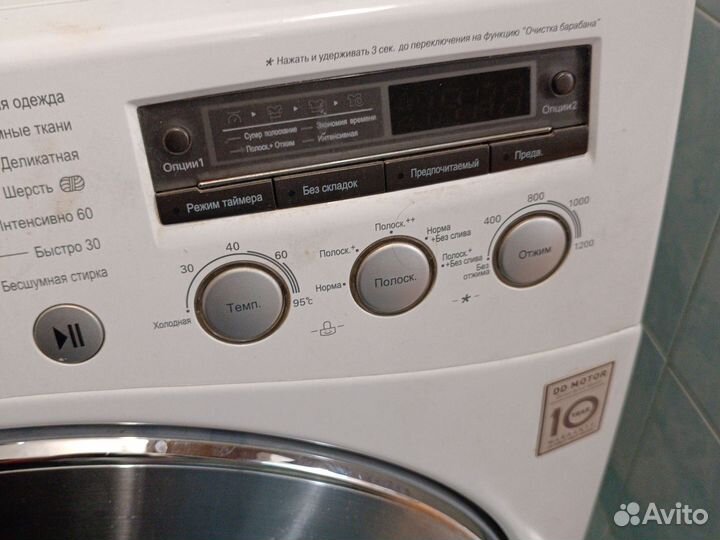 Стиральная машина бу на 7 кг lg