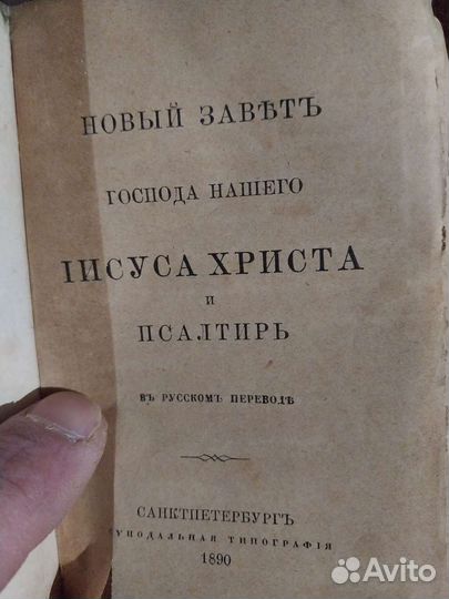 Старинные книги