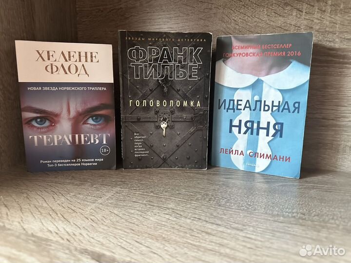 Книги