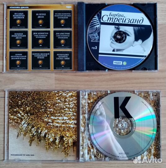 Музыкальные cd диски mp3
