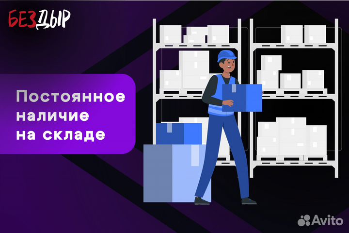 Кузовная арка УАЗ Патриот левая