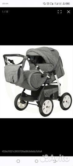 Коляска Victoria 3 в 1