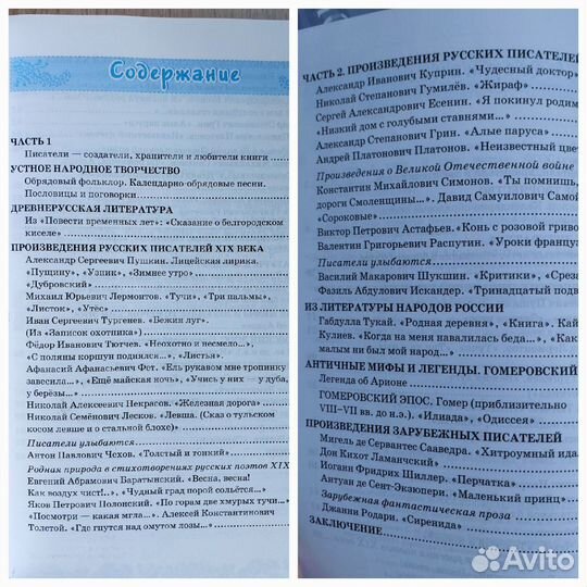 Учебные пособия, тесты, впр, словарь