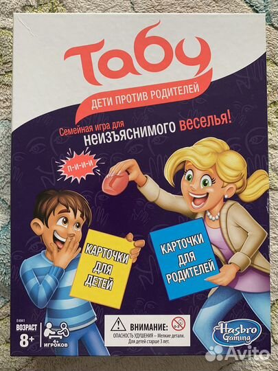 Семейная Настольная Игра Табу Hasbro