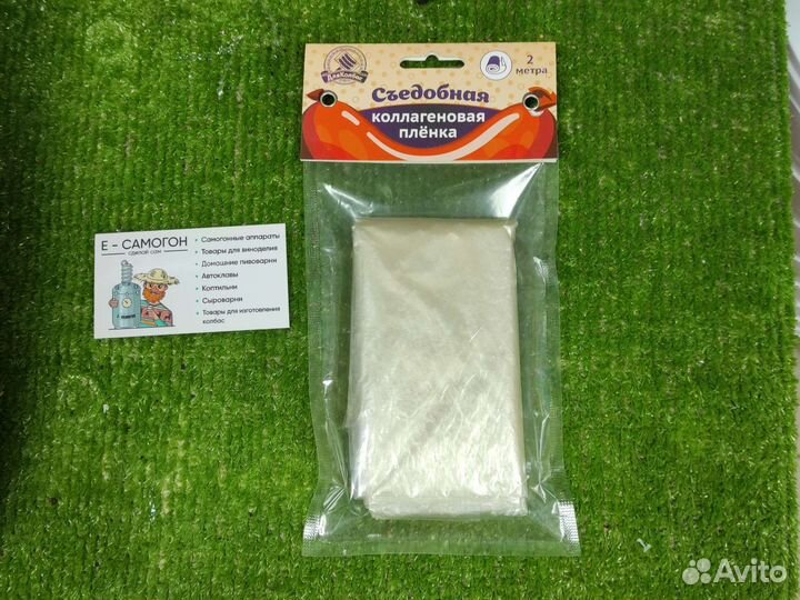 Коллагеновая пленка съедобная