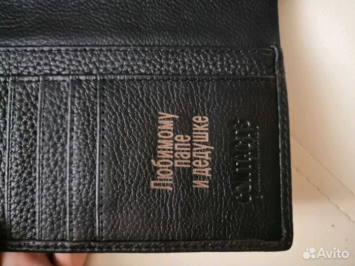 Обложка для документов+портмоне