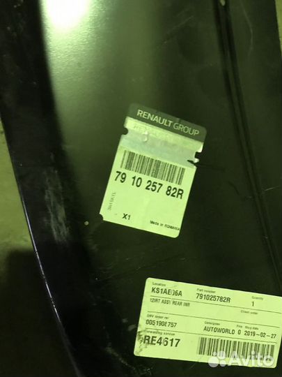 Панель задняя Renault Logan