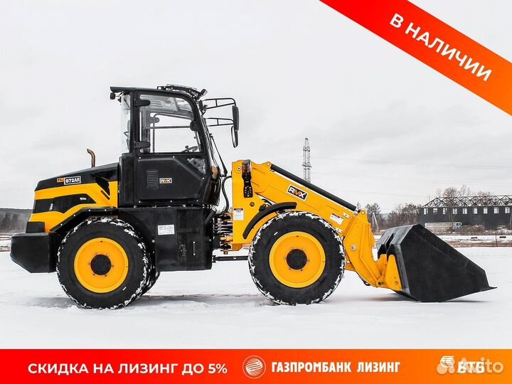 Фронтальный погрузчик Runmax TL872AR, 2023