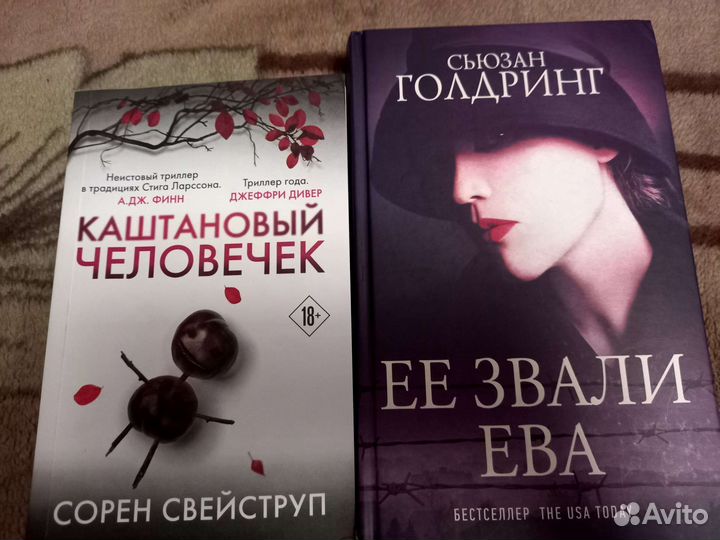 Книги