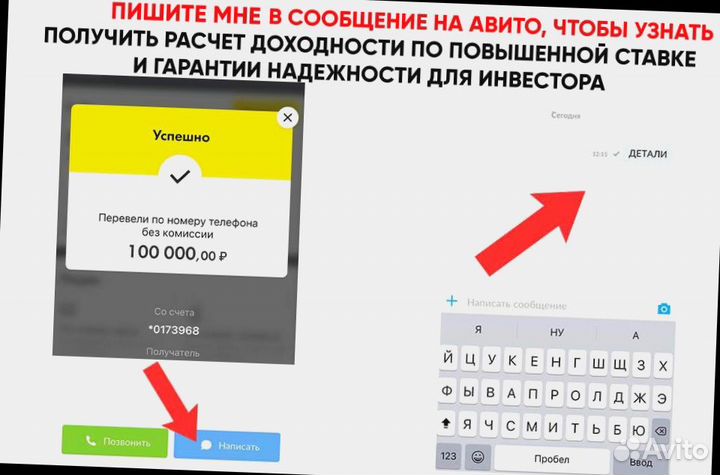 Инвестируйте в интернет-магазин, доход 50 тыс